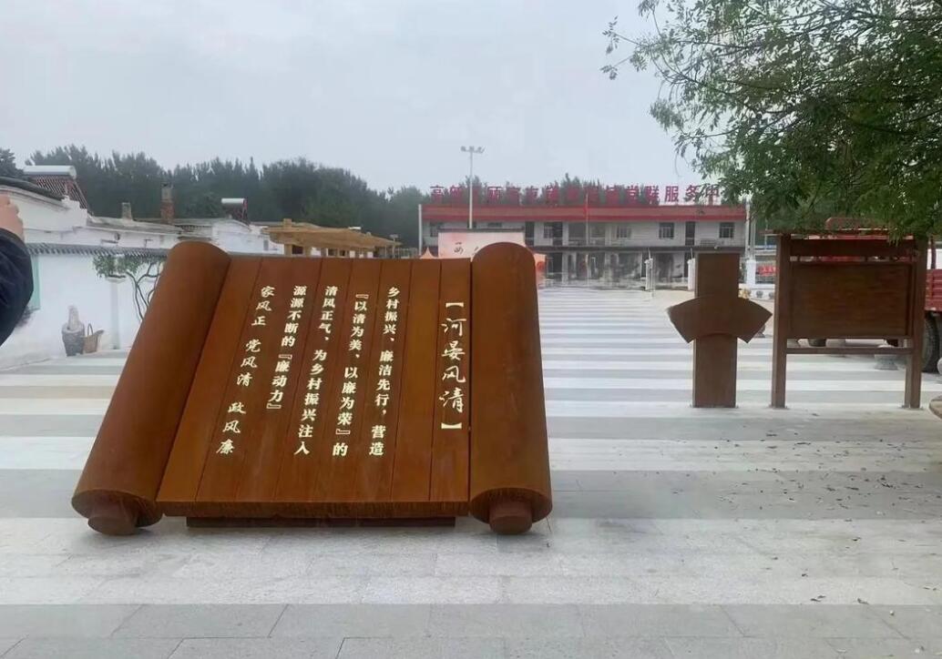 海南耐候钢板标识牌